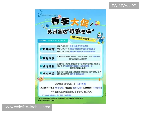 bb电子艺游平台的最新优惠活动与福利政策，助你享受更多实惠与奖励的详细介绍